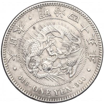 1 йена 1912 года Япония