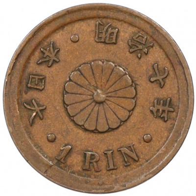 1 рин 1874 года Япония