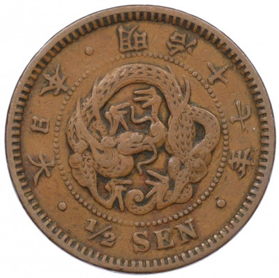 1/2 сена 1884 года Япония