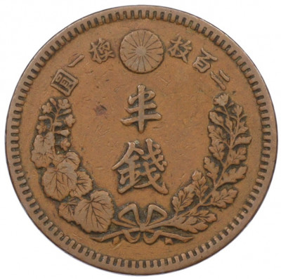 1/2 сена 1884 года Япония