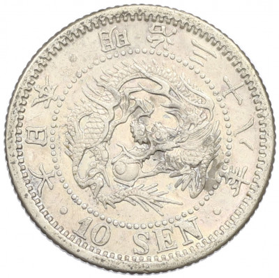 10 сен 1905 года Япония