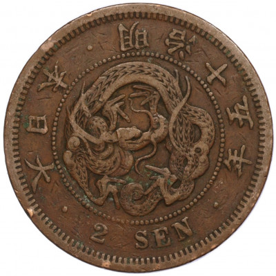 2 сена 1882 года Япония