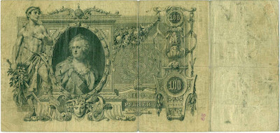 100 рублей 1910 года Коншин / Овчинников