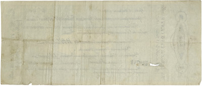 500 рублей 1918 года 5% краткосрочное обязательство Временного Правительства Северной области (Архангельск)