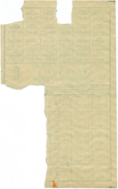 Карточка на промышленные товары с частью талонов 1947 года (Москва)