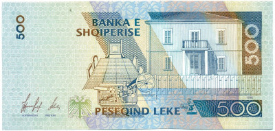 500 лек 1996 года Албания