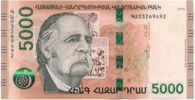 5000 драм 2018 года Армения