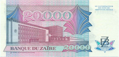 20000 заиров 1991 года Заир