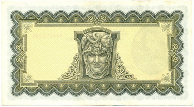 5 фунтов 1972 года Ирландия