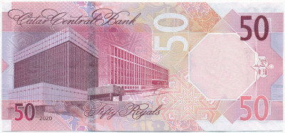 50 риялов 2020 года Катар