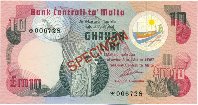 10 фунтов (лир) 1967 года Мальта (ОБРАЗЕЦ)