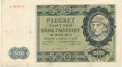 500 злотых 1940 года Польша