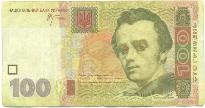 20 гривен 2005 года Украина