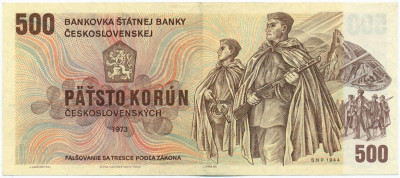 500 крон 1973 года Чехословакия