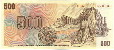 500 крон 1973 года Чехословакия