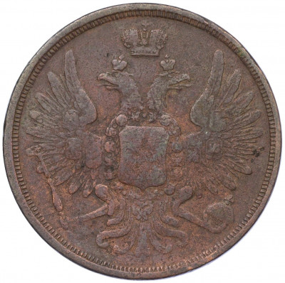 3 копейки 1853 года ЕМ