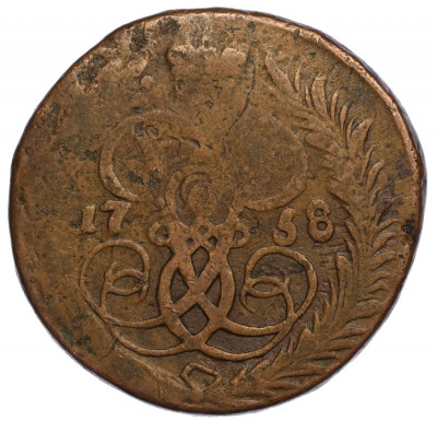2 копейки 1758 года