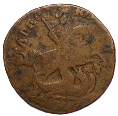 2 копейки 1758 года