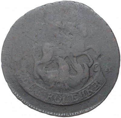 2 копейки 1763 года СПМ