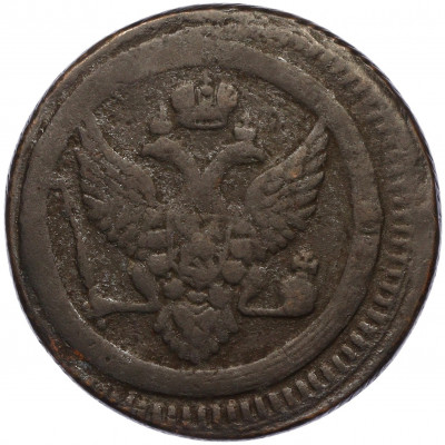 2 копейки 1803 года ЕМ