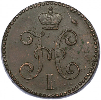 2 копейки серебром 1846 года СМ