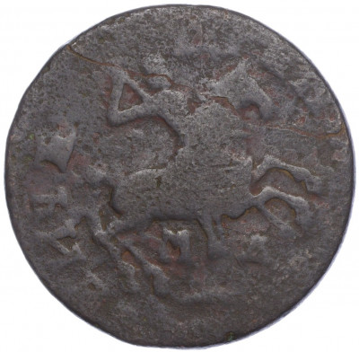 1 копейка 1713 года МД
