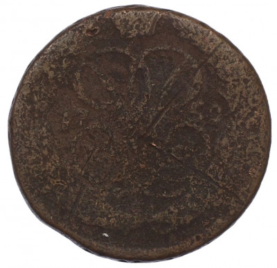 1 копейка 1759 года