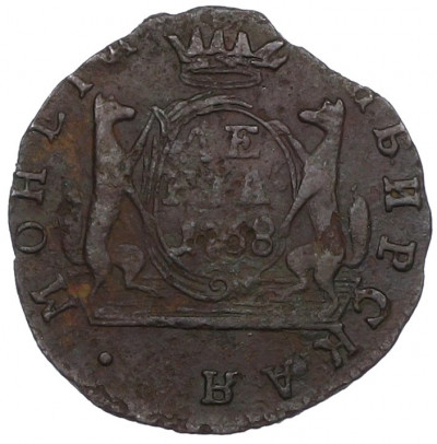 Денга 1768 года КМ «Сибирская монета»