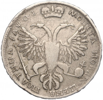 Полтина 1719 года