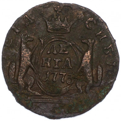 Денга 1773 года КМ «Сибирская монета»