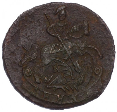 Денга 1785 года КМ