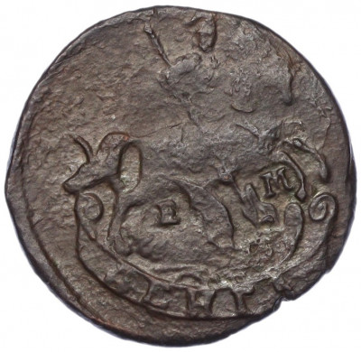 Денга 1789 года ЕМ