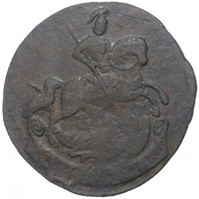 Денга 1790 года ЕМ