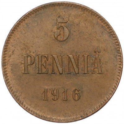 5 пенни 1916 года Русская Финляндия