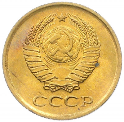1 копейка 1961 года