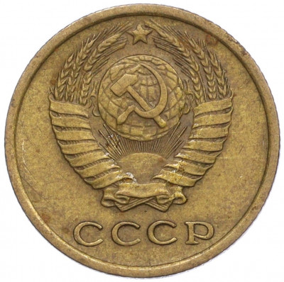 2 копейки 1968 года