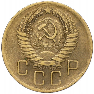 5 копеек 1956 года