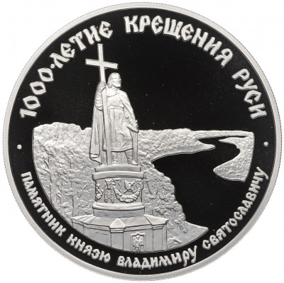 25 рублей 1988 года ЛМД «1000 лет крещению Руси — Памятник князю Владимиру Святославичу»