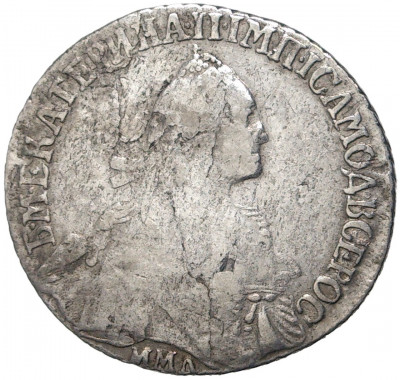 20 копеек 1769 года ММД