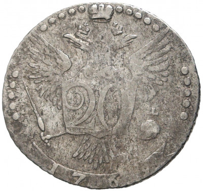 20 копеек 1769 года ММД