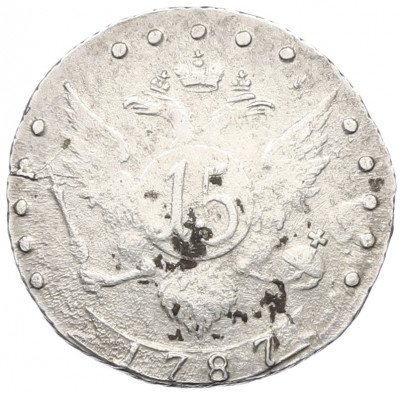 15 копеек 1787 года СПБ