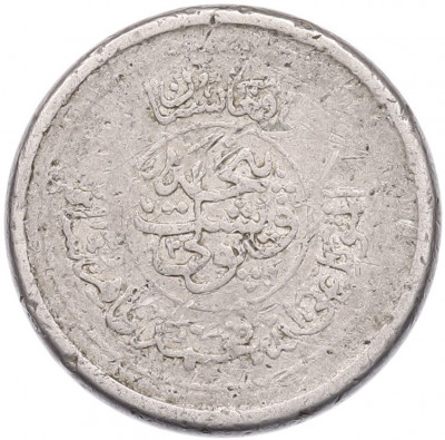 25 пул 1952 года Афганистан