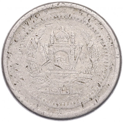 25 пул 1952 года Афганистан