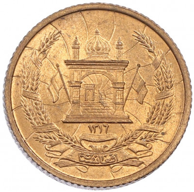 3 пула 1937 года (SH 1316) Афганистан