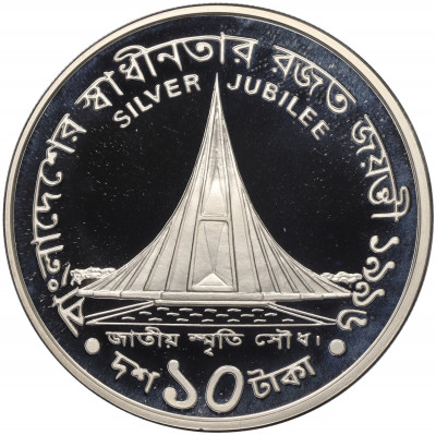 10 така 1996 года Бангладеш «25 лет Независимости»