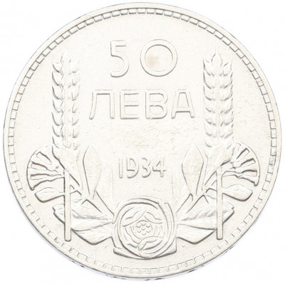 50 левов 1934 года Болгария