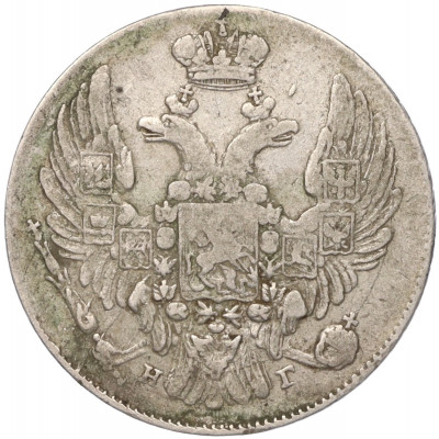 10 копеек 1837 года СПБ НГ