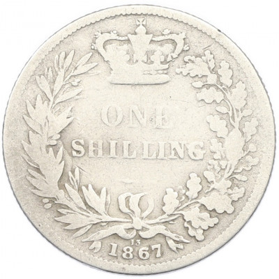 1 шиллинг 1867 года Великобритания