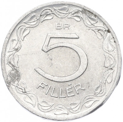 5 филлеров 1959 года Венгрия