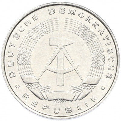 5 пфеннигов 1972 года Восточная Германия (ГДР)